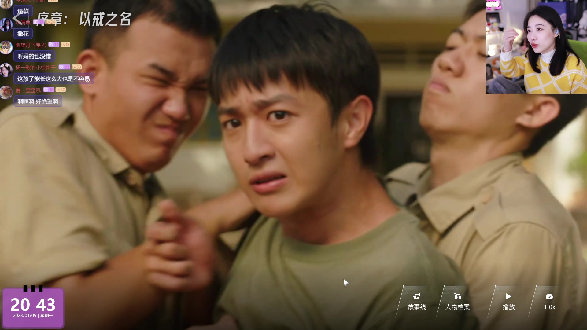 【2023-01-09 20点场】杨一歌：杨一歌：唱歌的小神仙~22:00开播