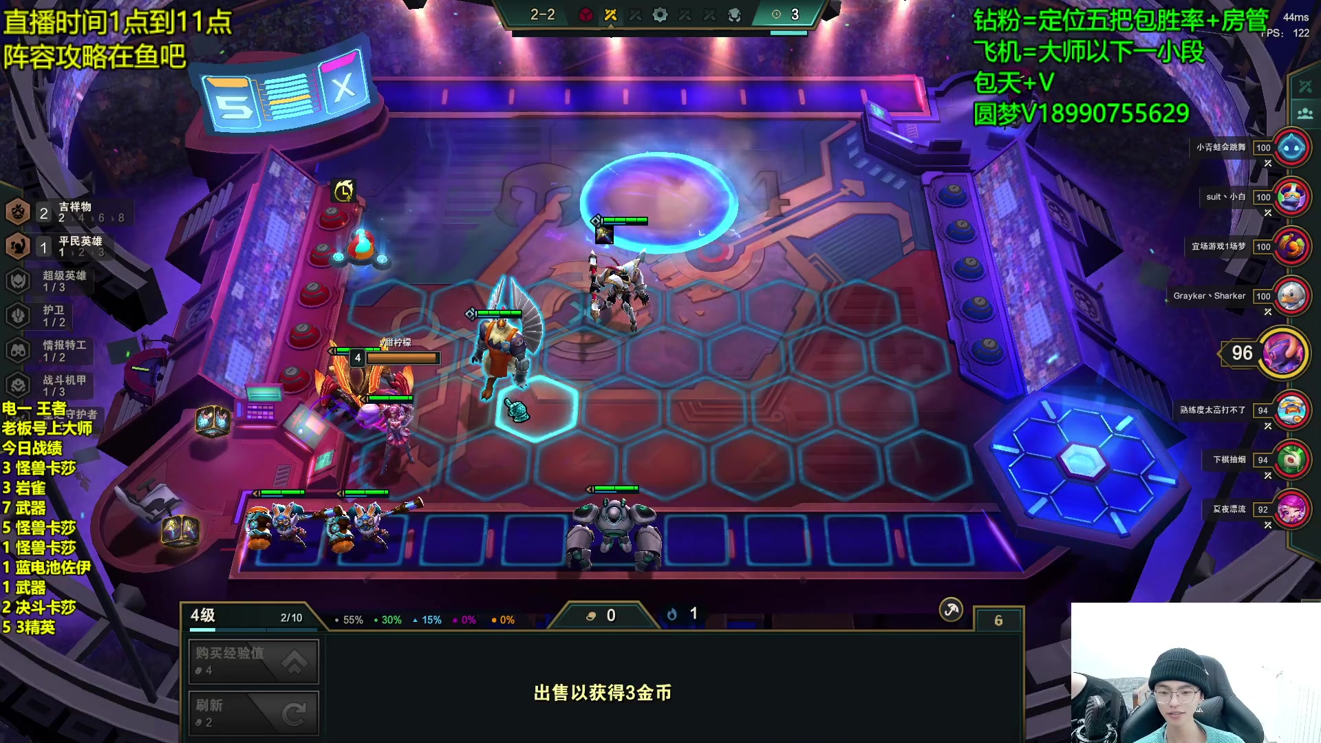 【2023-01-09 19点场】四川云顶棋圣小志：星守岩雀~卡莎 上分教学！！