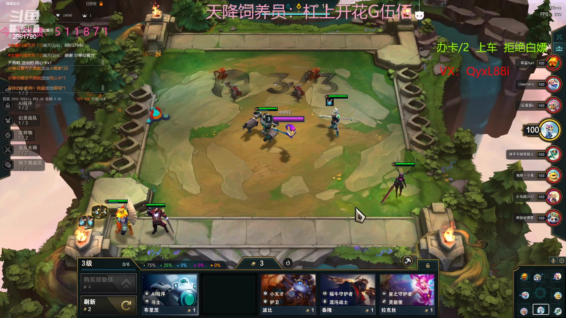【2023-01-08 21点场】晴天QyxL：晴天：可上号只玩魔导团