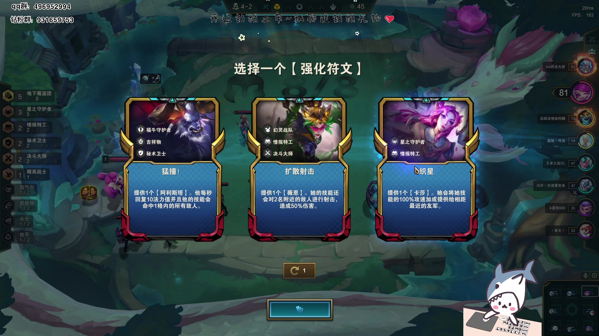 【2023-01-08 18点场】宝贝鱼O3O：我还是那句话 做人没必要太正常