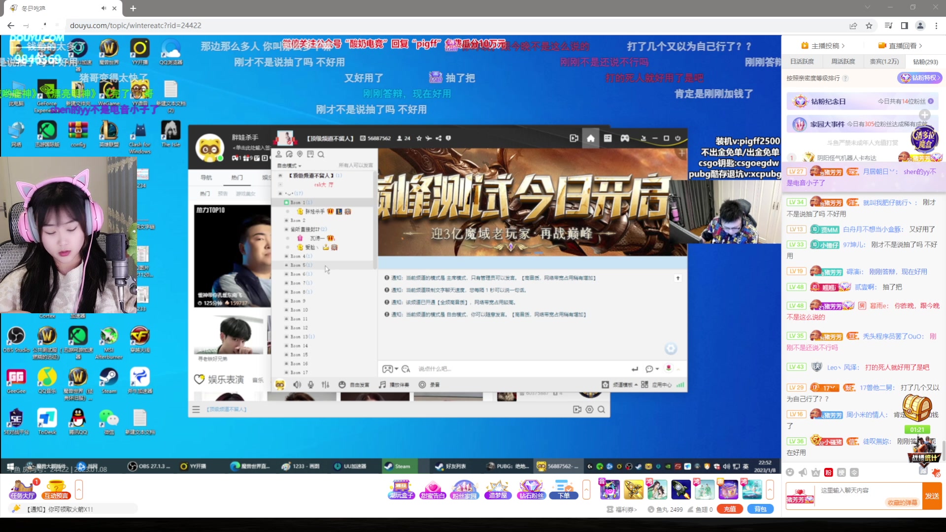 【2023-01-08 22点场】板板OwO：【板板】几点了 还能再睡会