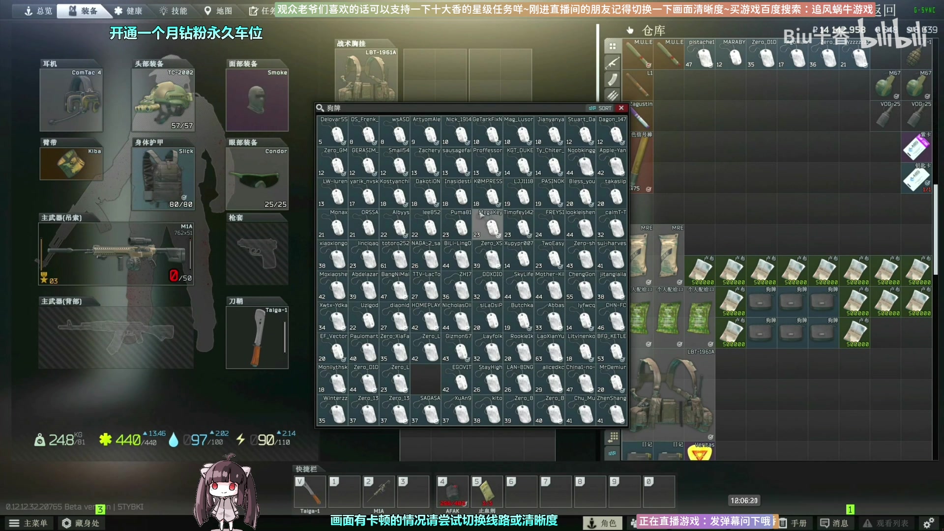 【2023-01-06 11点场】Biu十香：✨斗鱼第一画质✨萌新入坑日常✨逃离塔科夫