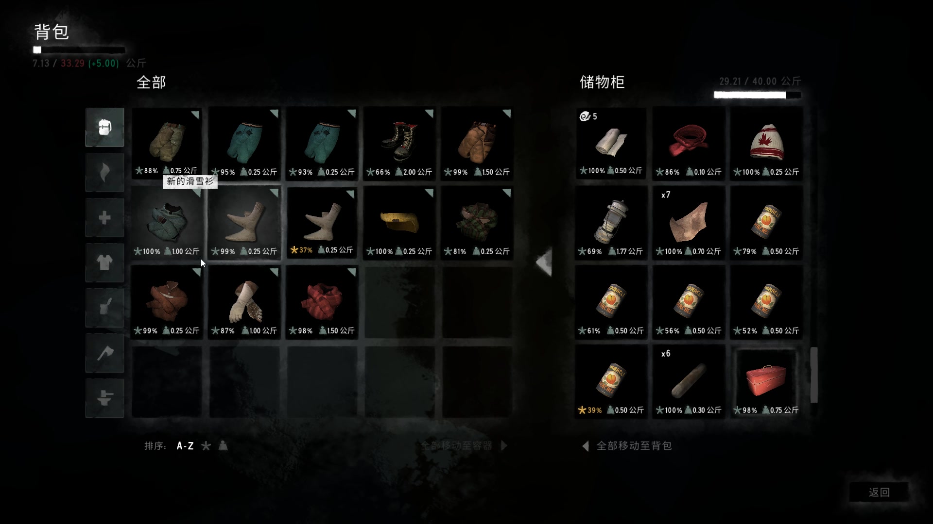 【2023-01-08 20点场】孟孟孟孟辰：慢慢长夜，孟大胆游戏时间