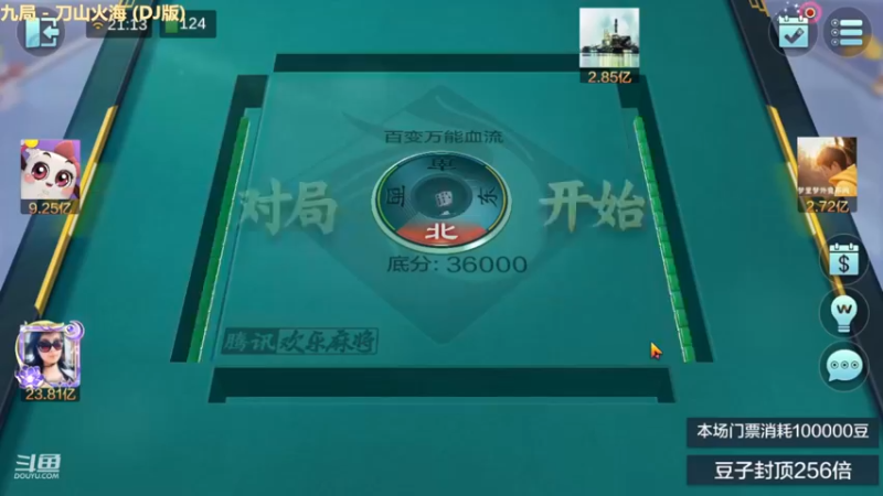 百变玩法，同样是硬胡，就是没别人有手