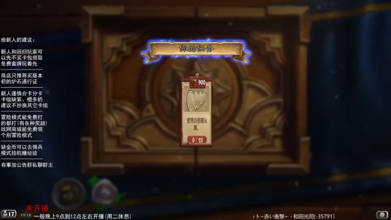 【LoneWolf梦之岛】2023-01-05 19点场录像(上)