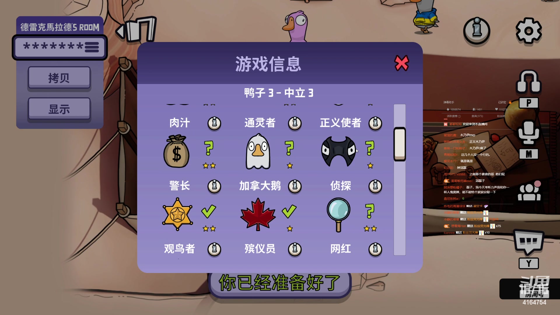【2023-01-08 17点场】冠磊崽：鹅鹅鹅晚点分手厨房！今天1.5倍亲密度