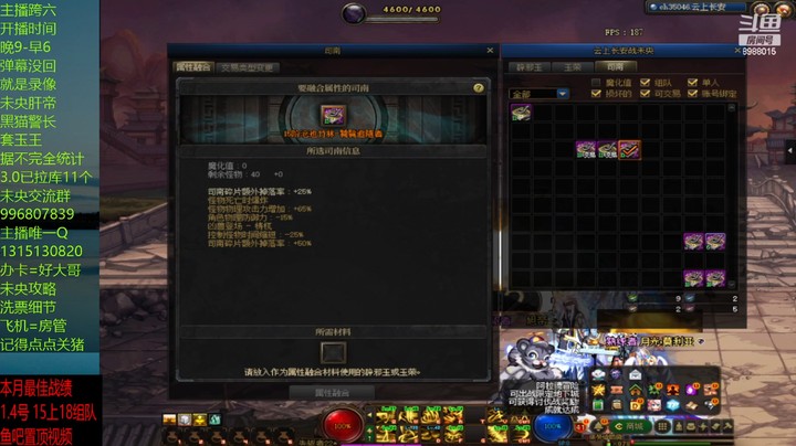 云上长安9阶单人一路上15 刺激