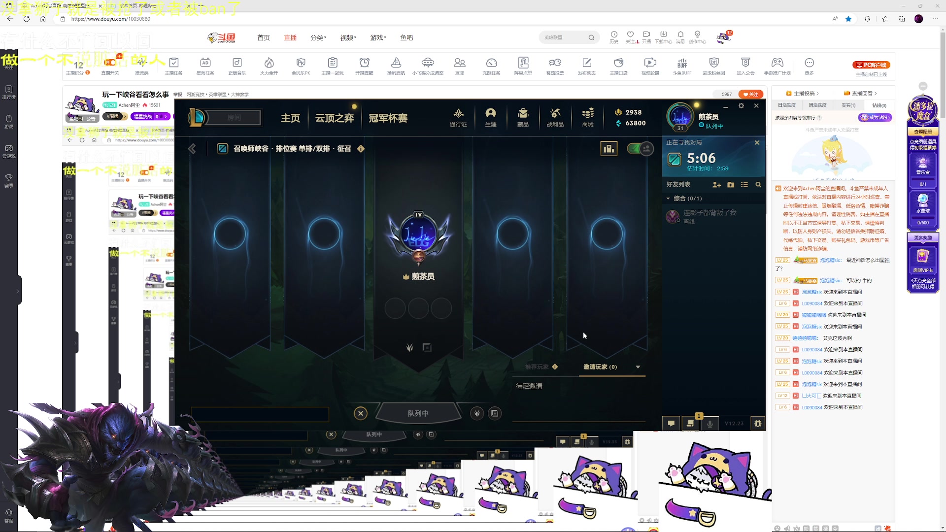 【2023-01-09 17点场】Achen阿尘：玩一下峡谷看看怎么事