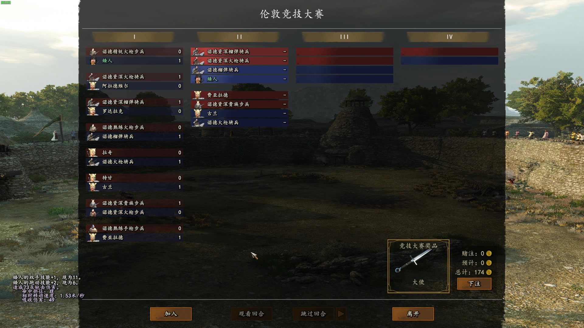 【2023-01-07 21点场】左蛋奴右一库：骑砍2：测试新档稳定性