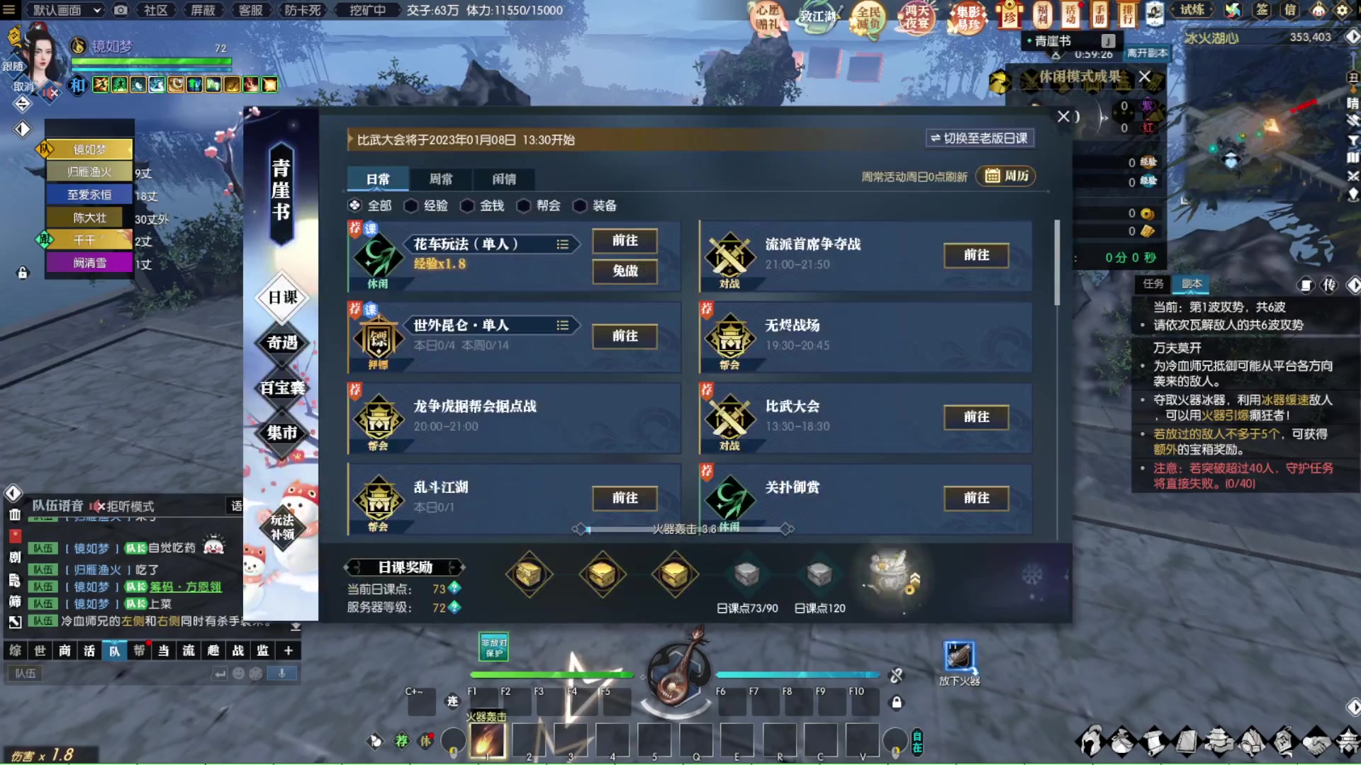 【2023-01-08 10点场】Bro眼镜：魔兽老兵服倒计时