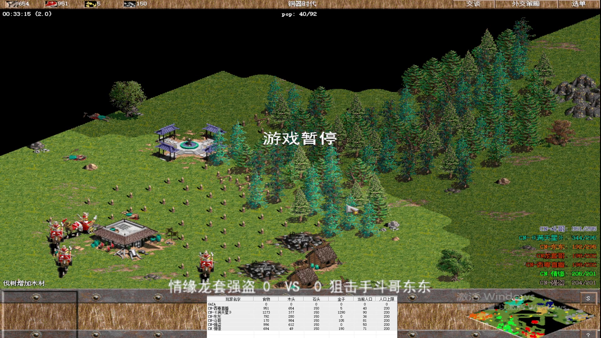【2023-01-07 19点场】西毒的直播间：毒哥教你打罗马555