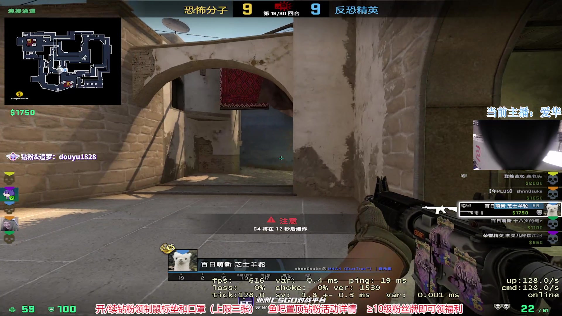 【2023-01-09 16点场】CSGO百岁三：新的一天，新人主播给你拜年了