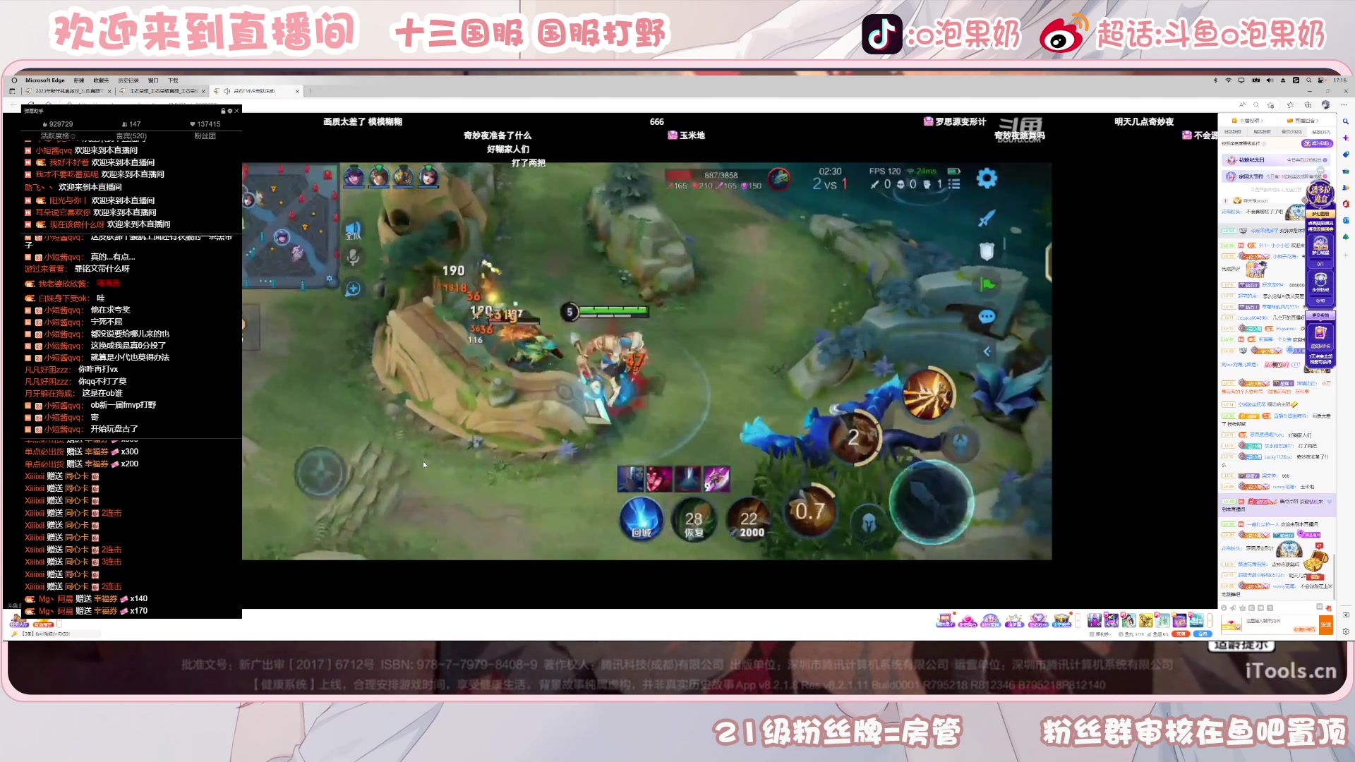 【2023-01-09 16点场】O泡果奶1111：新赛季冲巅峰赛 9675094