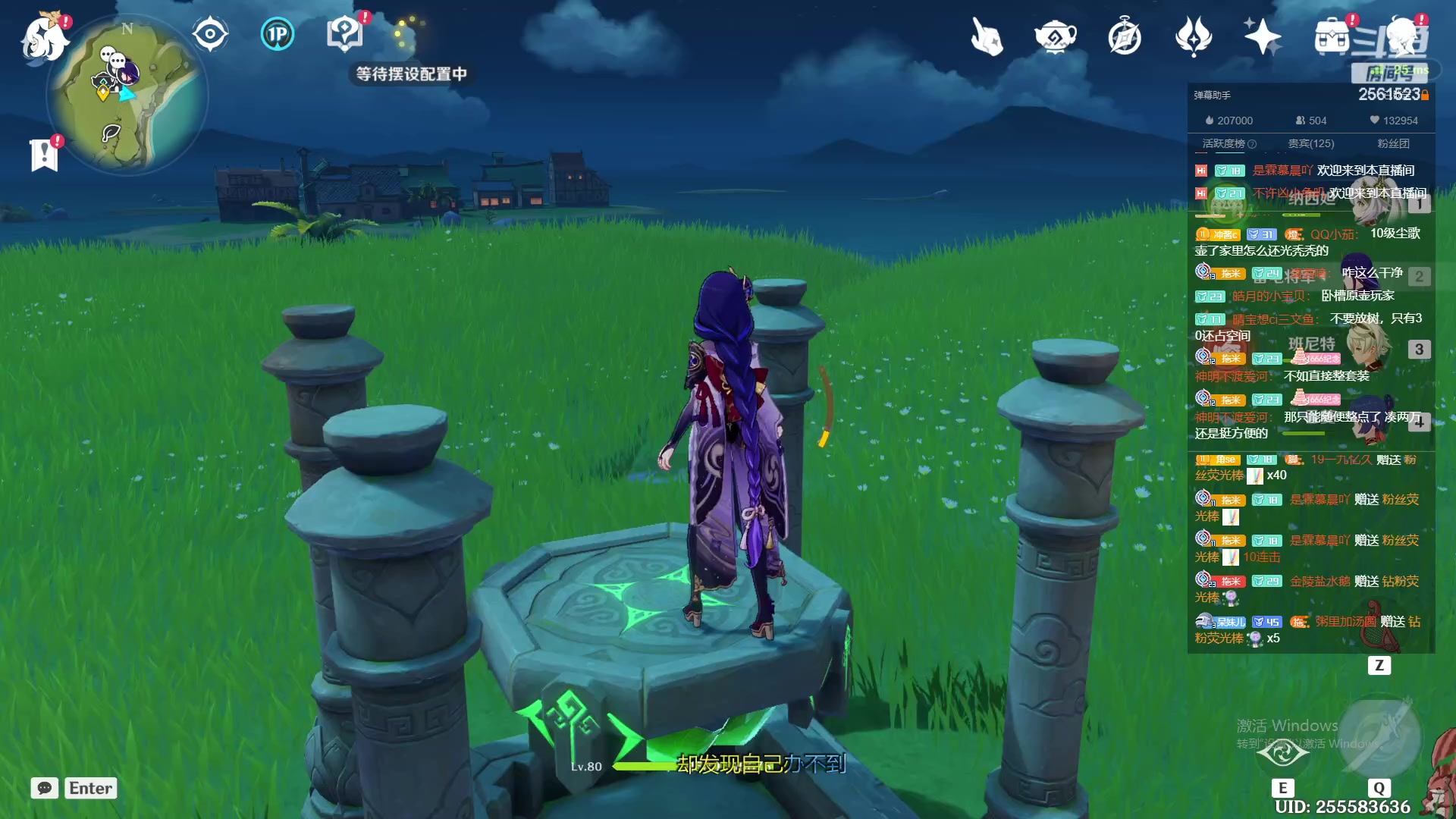 【2023-01-09 18点场】冲酱ccc：如果我非要练露娜呢