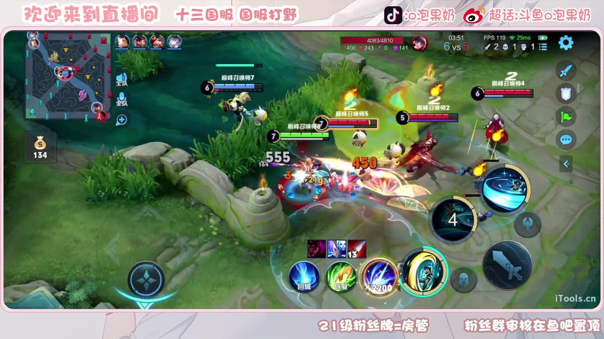 【2023-01-09 20点场】O泡果奶1111：新赛季冲巅峰赛 9675094