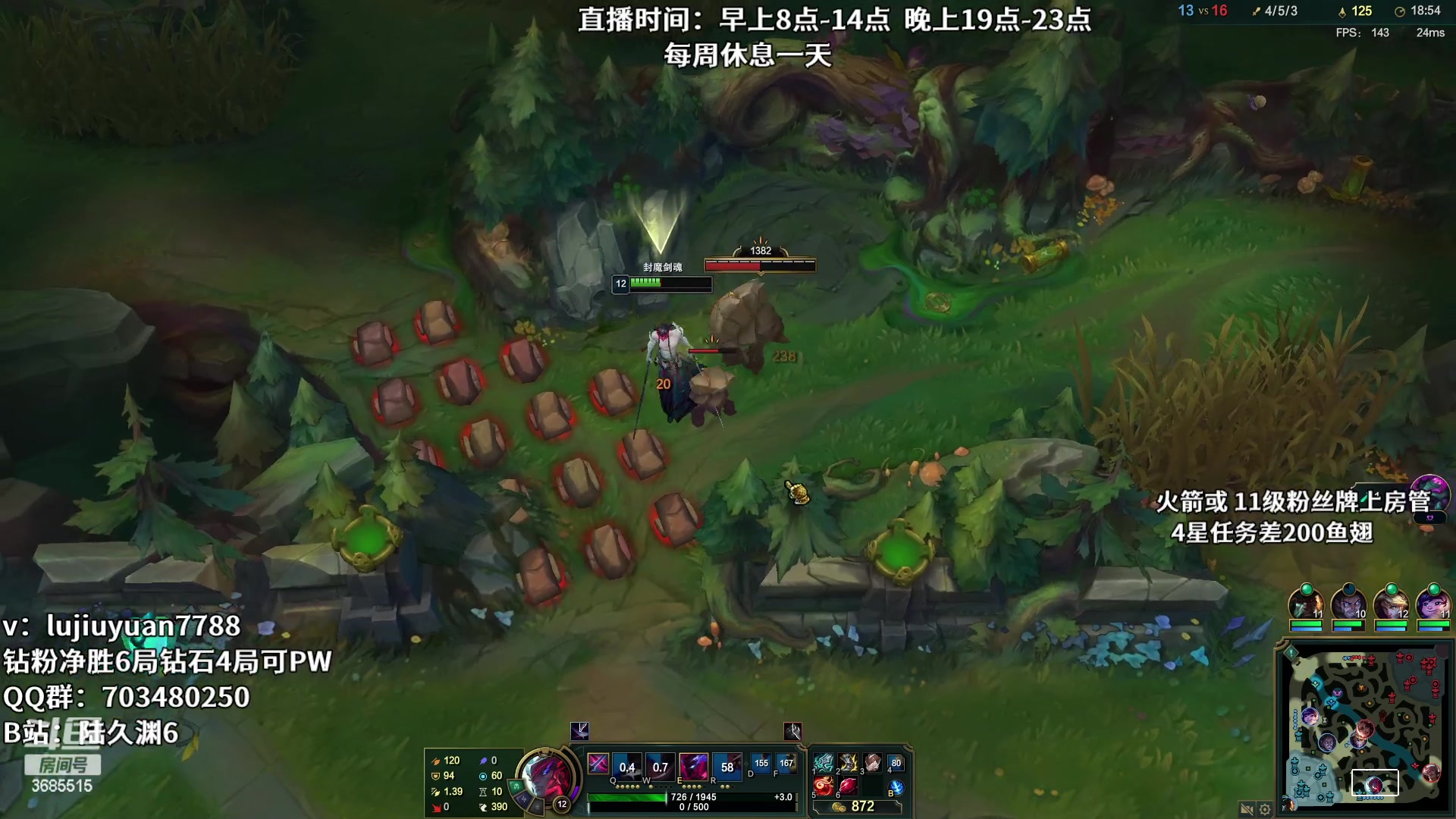 【2023-01-09 14点场】陆久渊：“峡谷第一永恩”在线教学