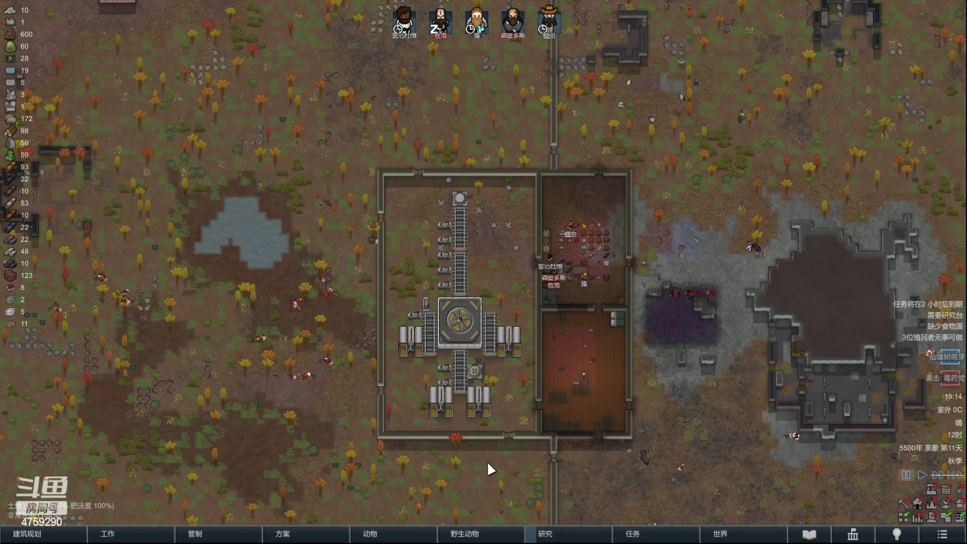 【2023-01-05 18点场】老旷的传奇一生：大米的30天启动飞船