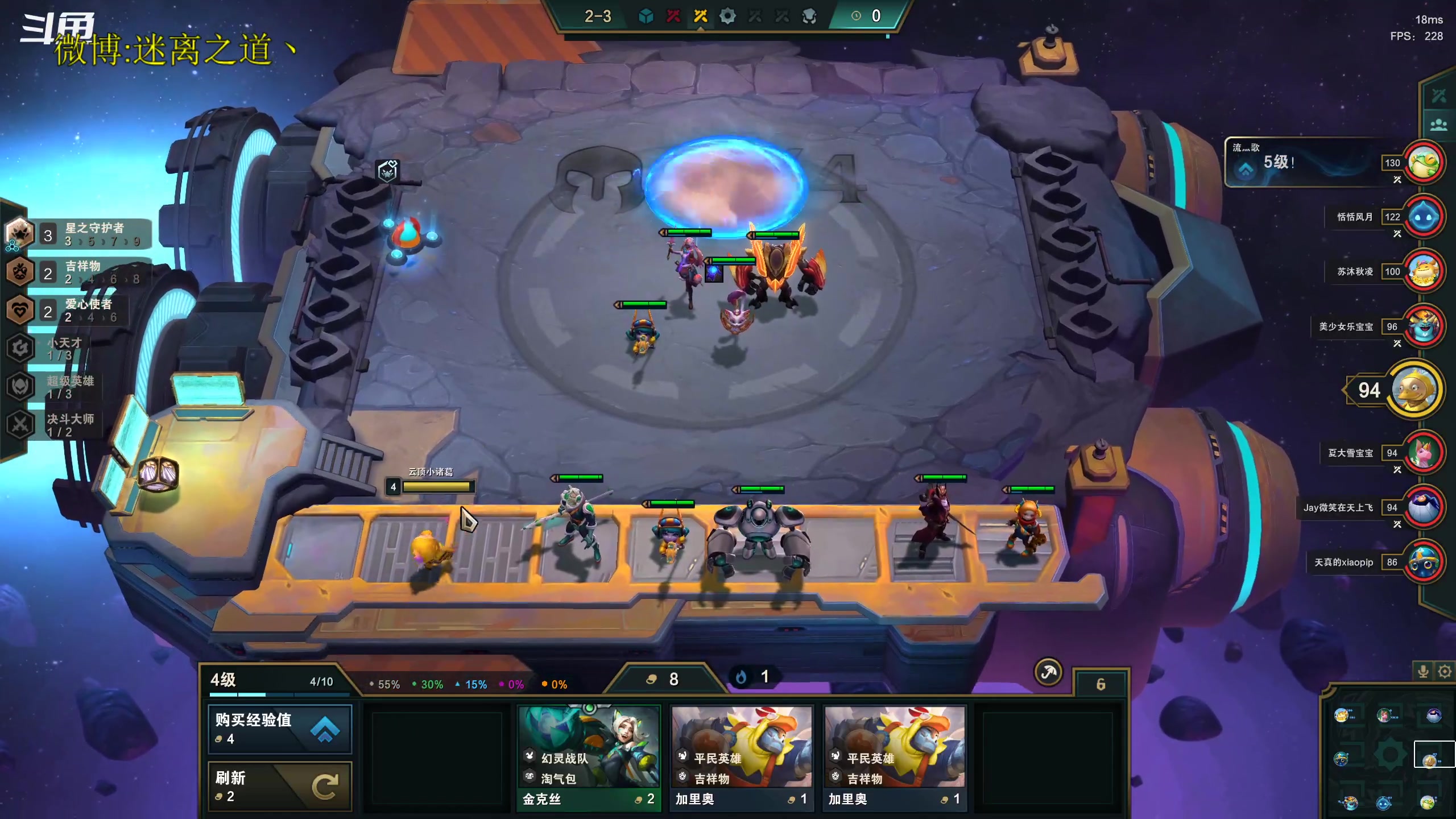 【2023-01-09 11点场】迷离之道丶：迷离劫：平民英雄