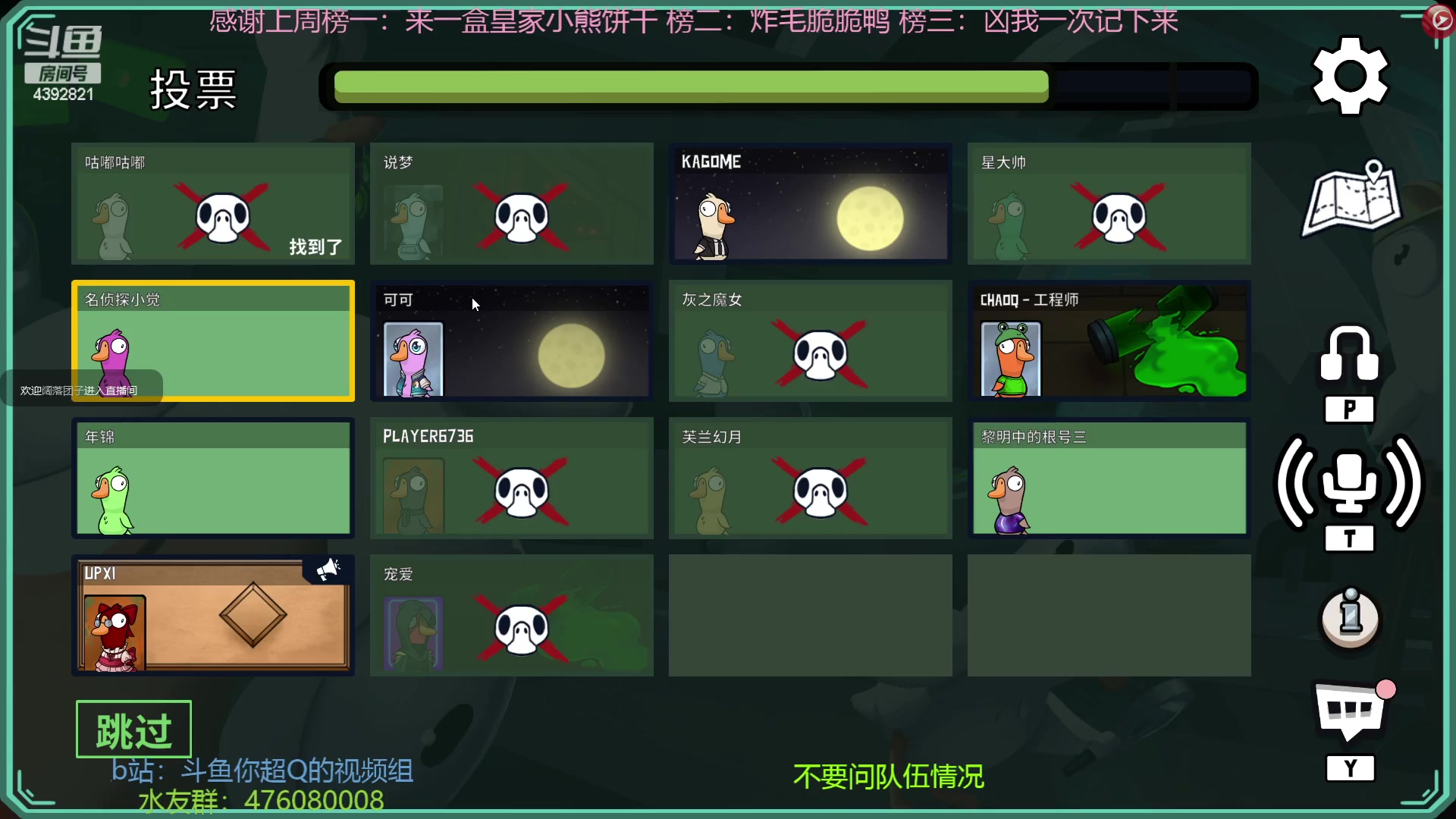 【2023-01-08 23点场】你超Q的：深渊排位开始