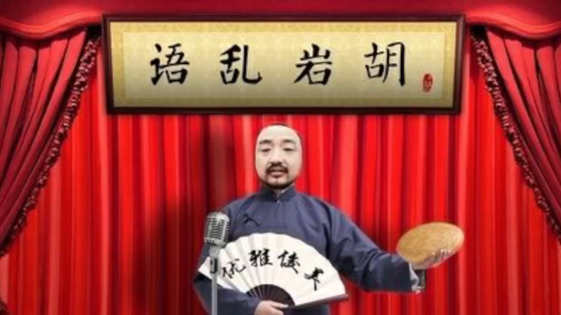 【2023-01-09 16点场】不死鸟3DM：新游戏 飞跃13号病房 直播