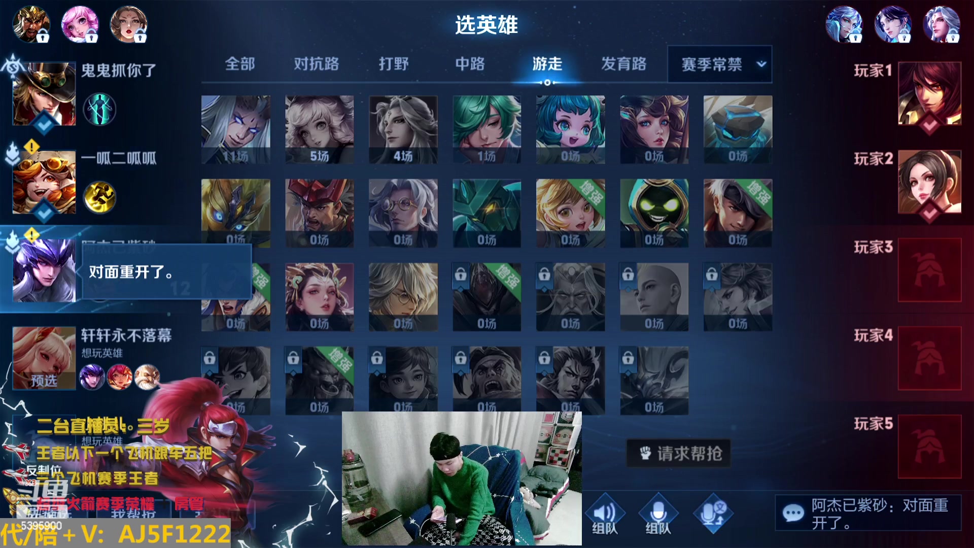 【2023-01-09 04点场】A老回：带粉全网天花板手法韩信 蒂花之秀