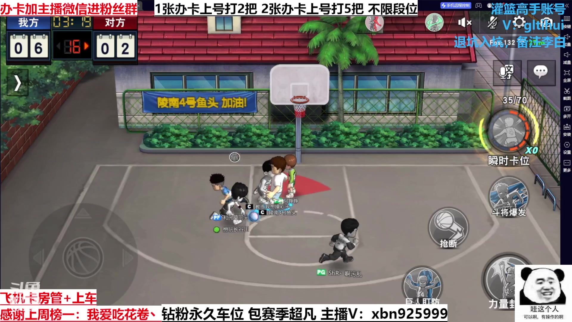 【2023-01-09 14点场】Lv丶李白：失败总是贯穿人生始终 这就是人生