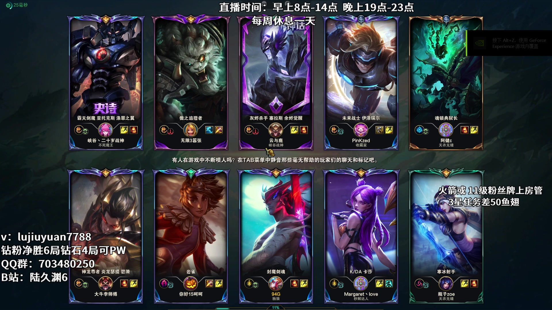 【2023-01-05 10点场】陆久渊：钻粉安排打号！