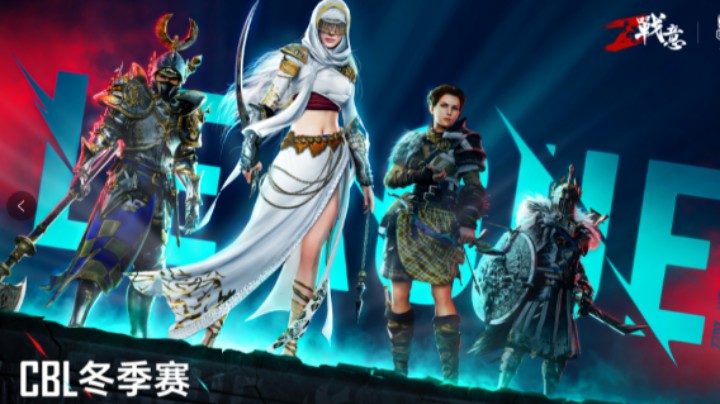 战意-CBL-BZZW-GNG 漫天箭雨无所遁形！