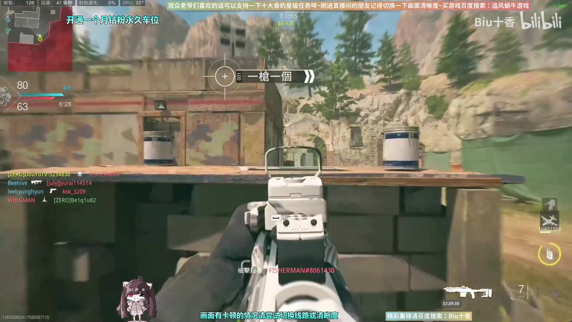 【2023-01-07 11点场】Biu十香：✨斗鱼第一画质✨萌新入坑日常✨逃离塔科夫