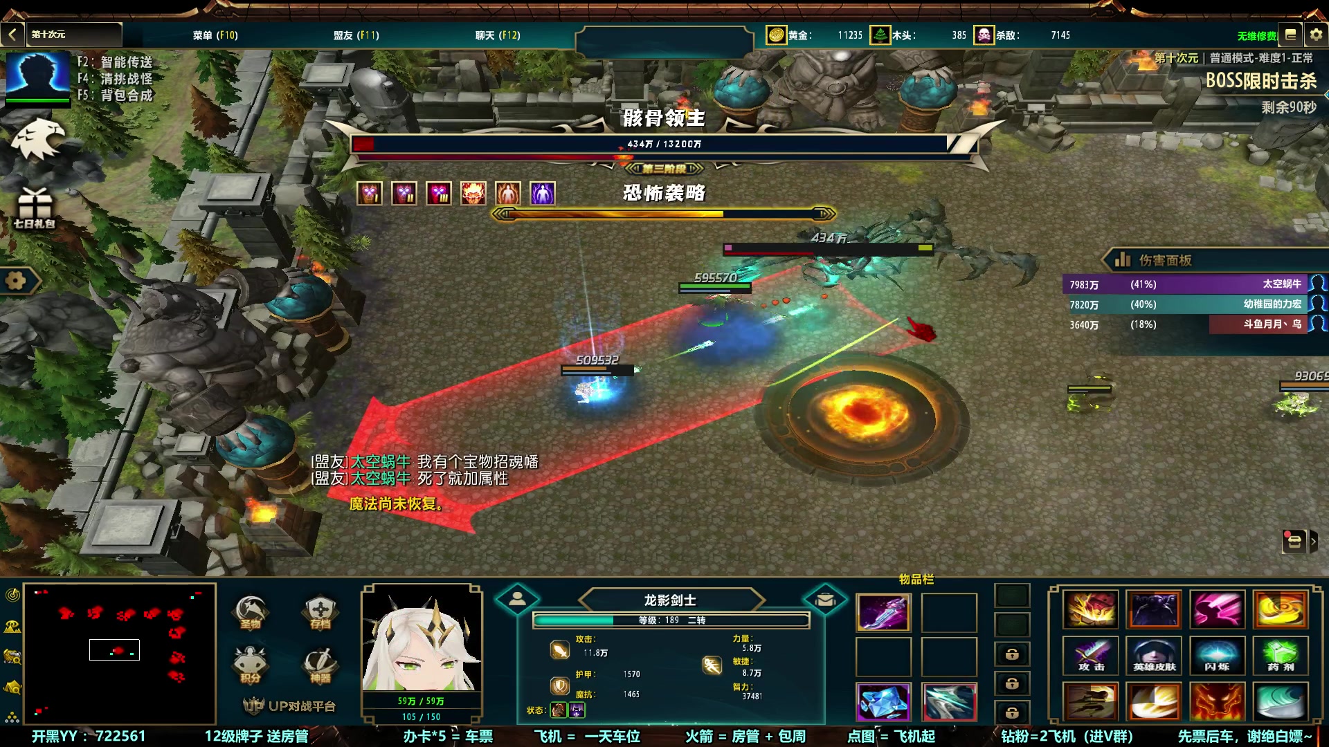 【2023-01-07 18点场】月月丶鸟cc：【鸟】愿大家新的一年健康，平安，暴富~