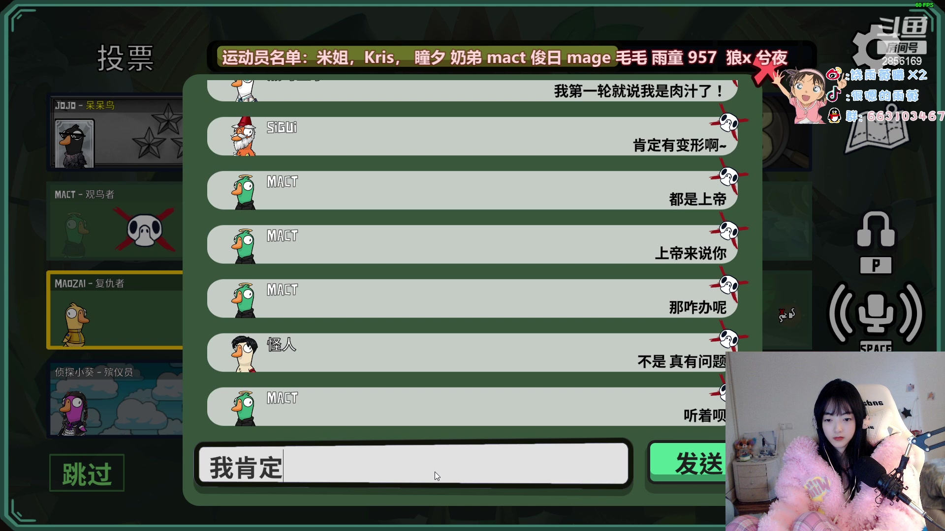 【2023-01-08 23点场】很嗯的雨薇：雨薇：LPL解说鸭子杀