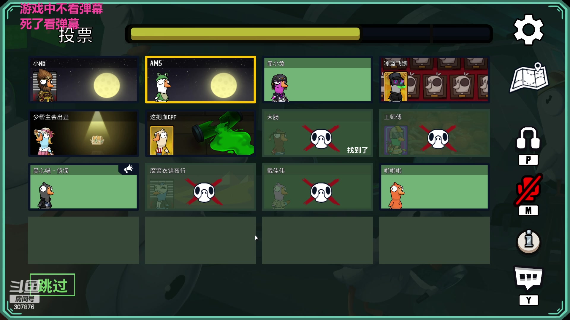 【2023-01-08 23点场】夏一可死毒舌_：喵：身体恢复83.1663%