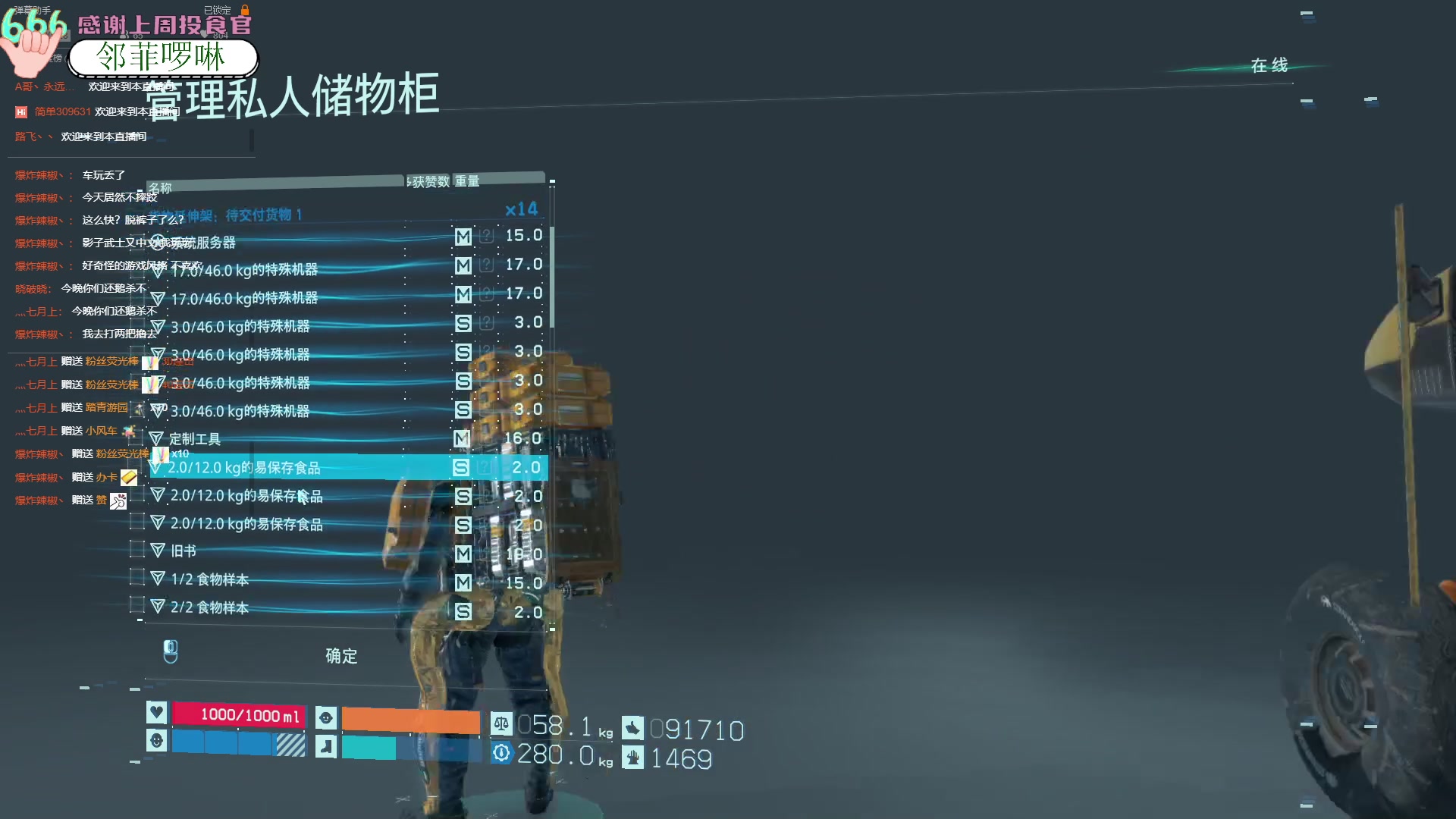 【2023-01-08 19点场】吃桃芝的猫：【小奶团】甜妹上线，你会pink我吗
