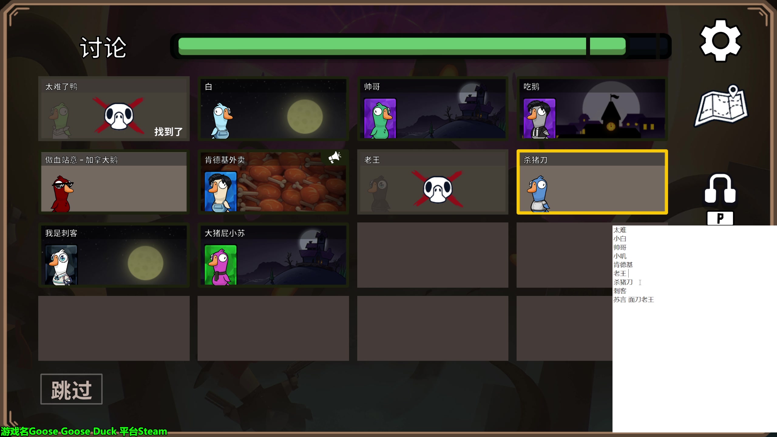 【2023-01-09 01点场】慕堇丶：面刀教父鸭鸭杀！