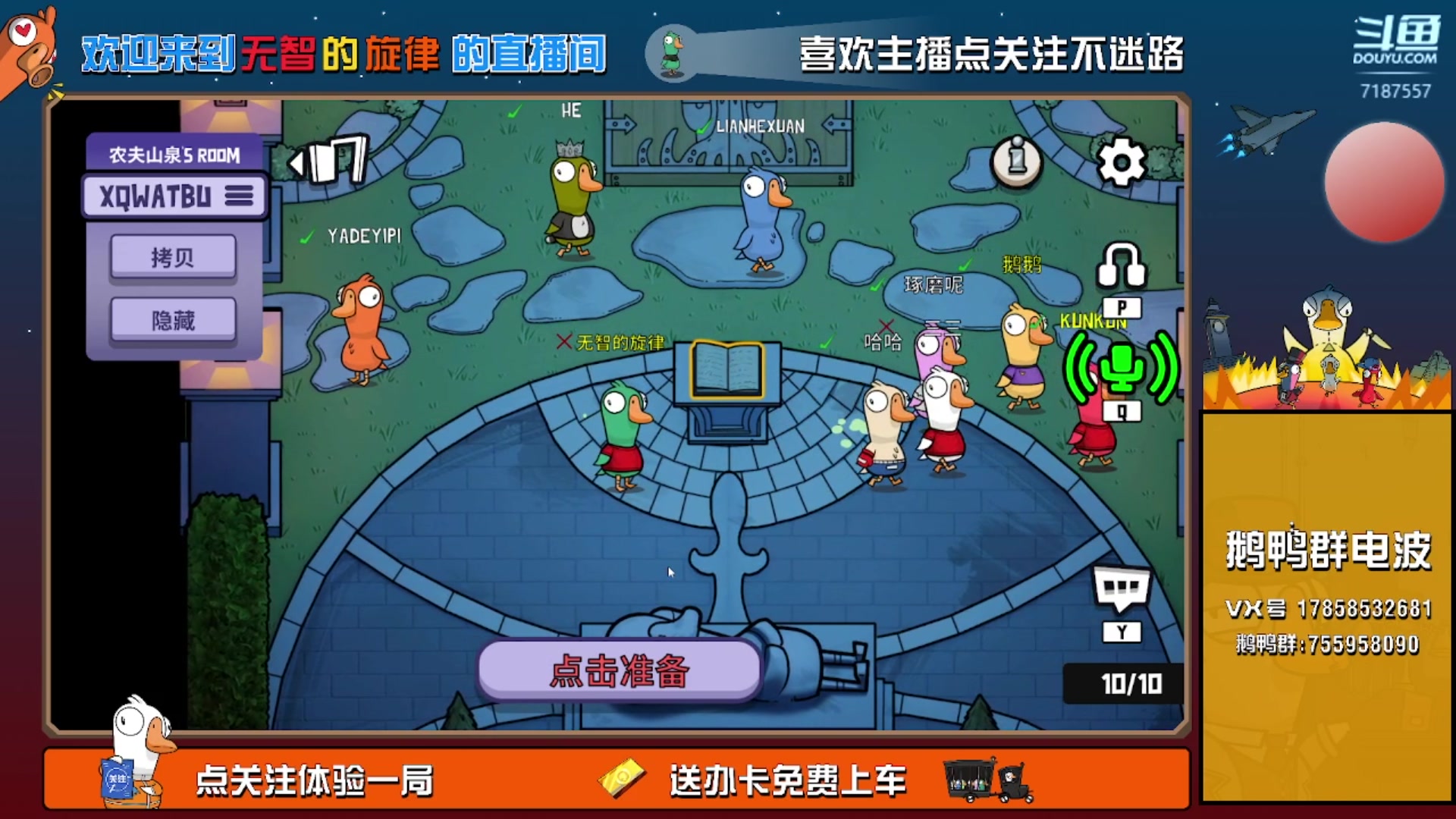 【2023-1-6 18点场】无智的旋律:逻辑下水道[有车位]