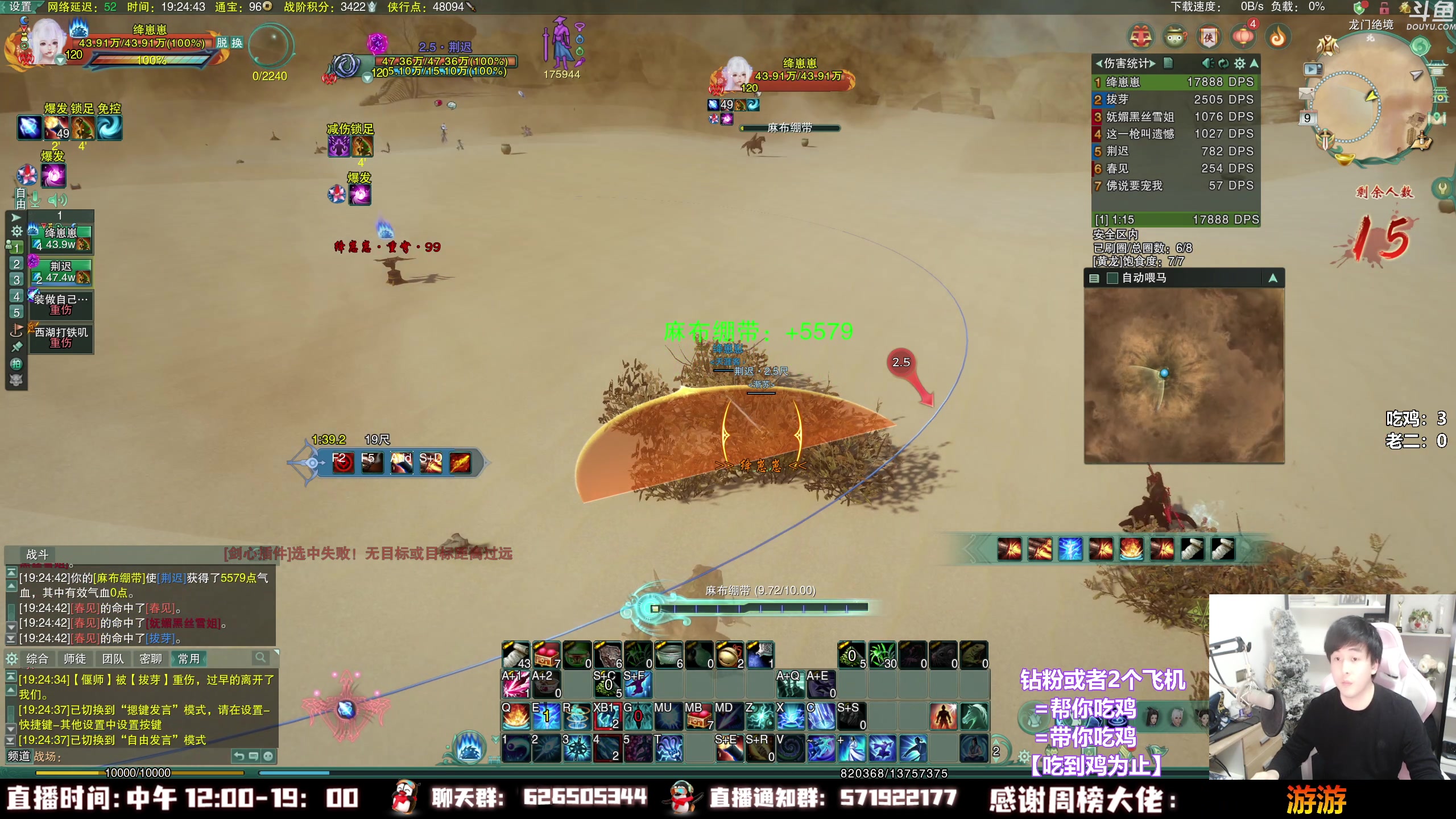 【2023-01-09 18点场】As童话话话：小童吃鸡主打一手折磨！