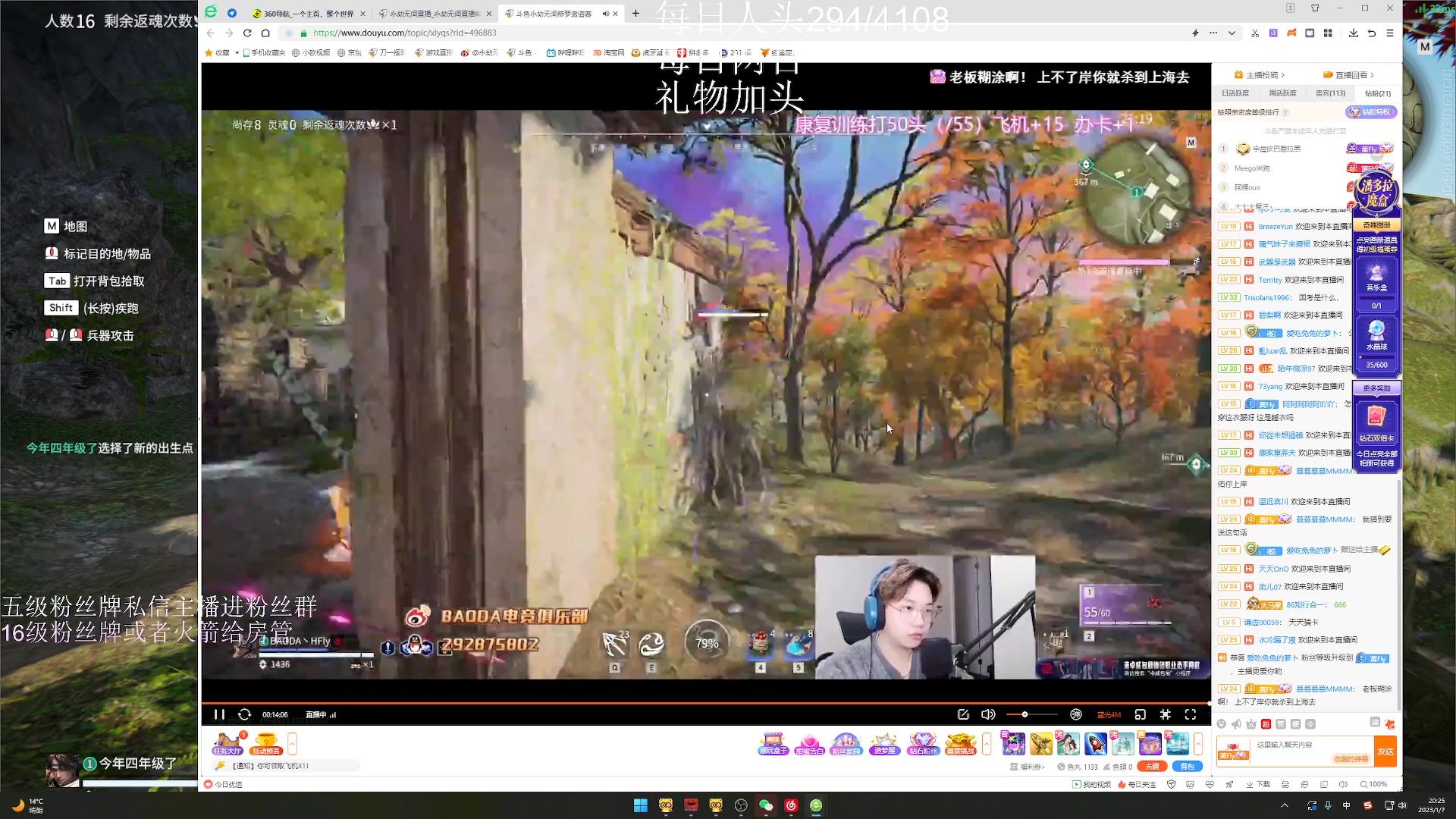 【2023-01-07 19点场】刀一挥趴一堆：(刀一挥)我是一名主播，开播想着下播