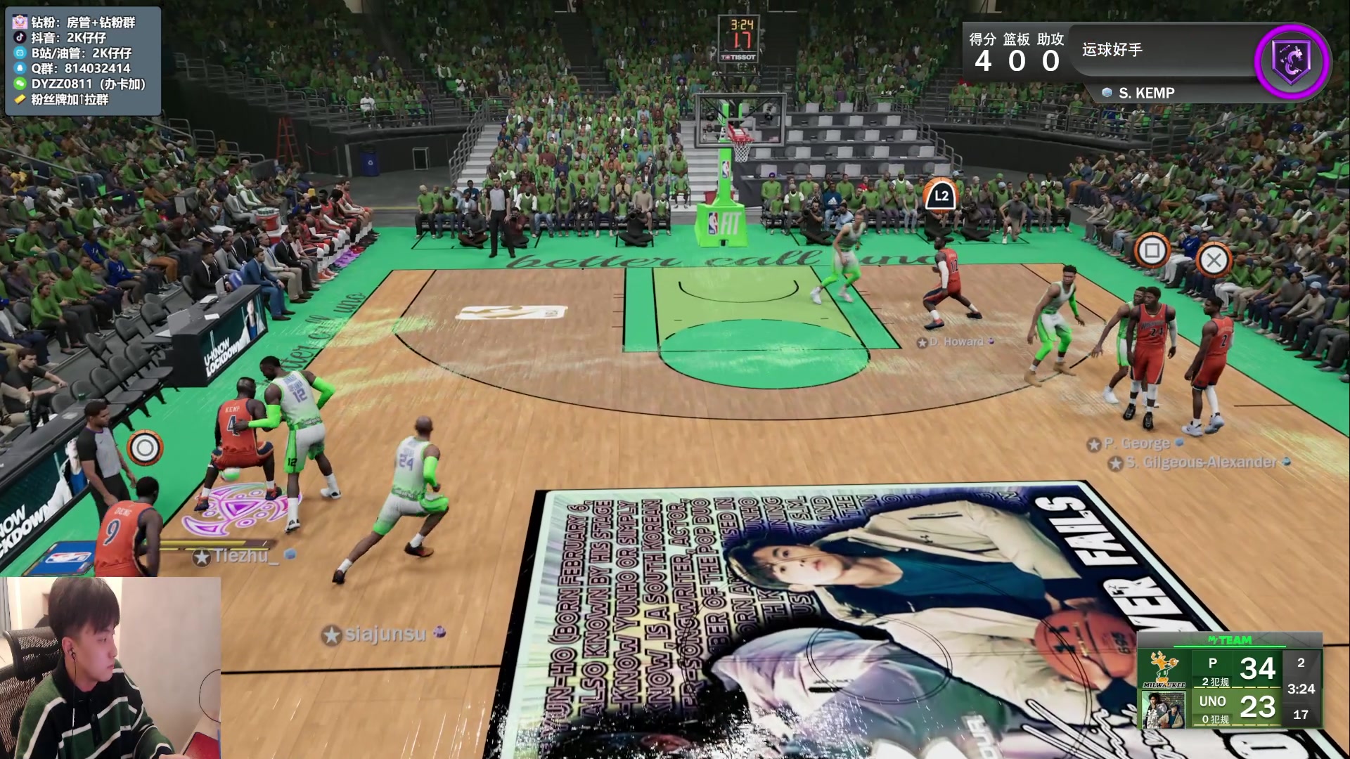 【2023-01-09 19点场】2K仔仔：仔仔：好好打球 NBA2K23