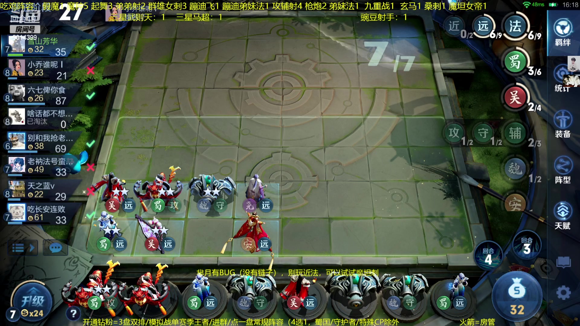 【2023-01-08 23点场】甄知棒：吕布婉儿1V10.魔坦刺起飞