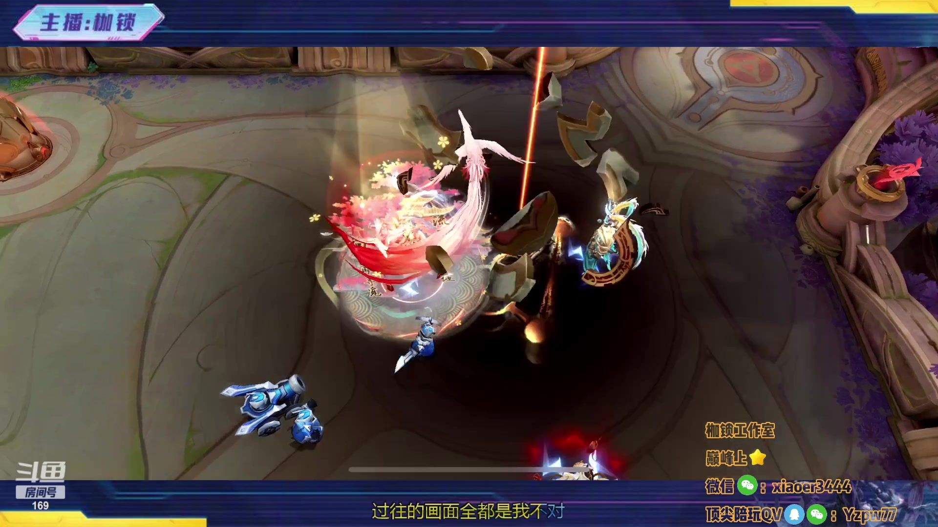 【2023-01-09 19点场】是个枷锁：【枷锁】巅峰赛冲上榜