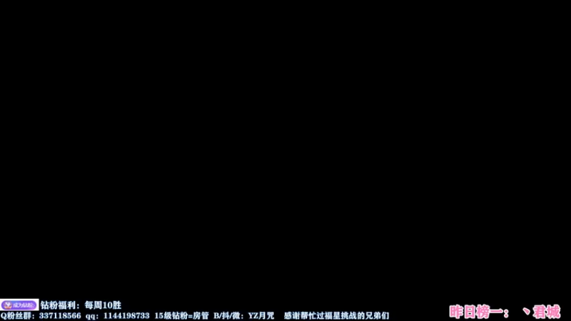 【2023-01-09 15点场】丶月咒：【月咒】刀宗竞技，不懂就问~