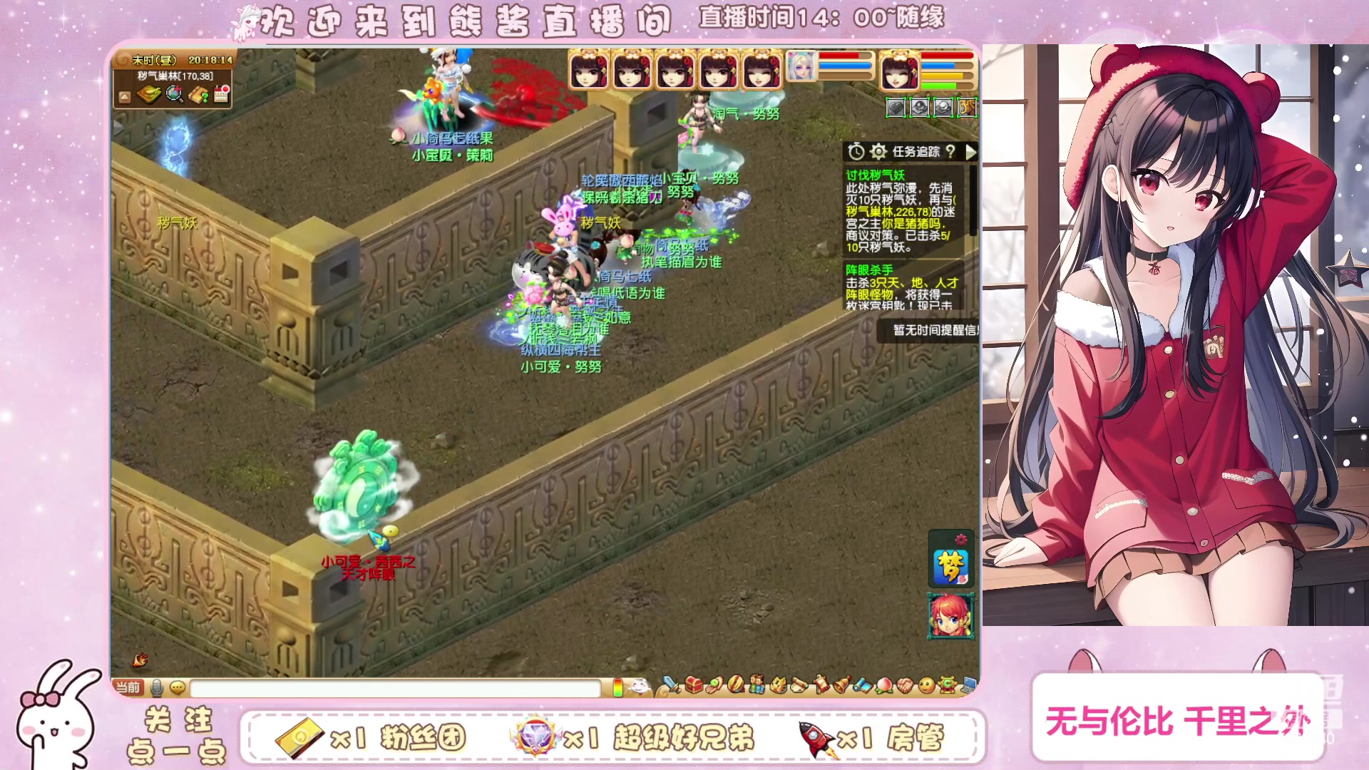 【2023-01-09 19点场】熊酱丶：千里之外 175 化圣4DF