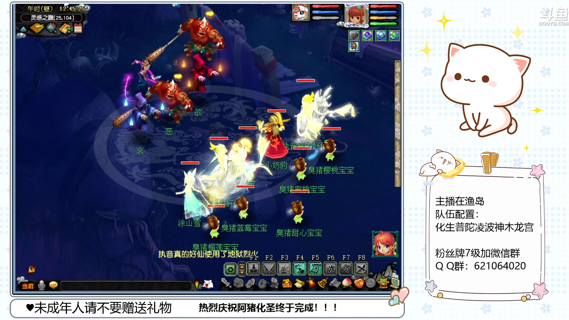 【2023-01-09 12点场】猪猪小仙女呀：新主播新年新气象~