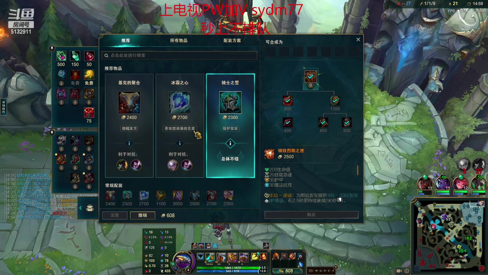 【2023-01-09 00点场】岁月刀妹：斗鱼第一刀妹  细节教学