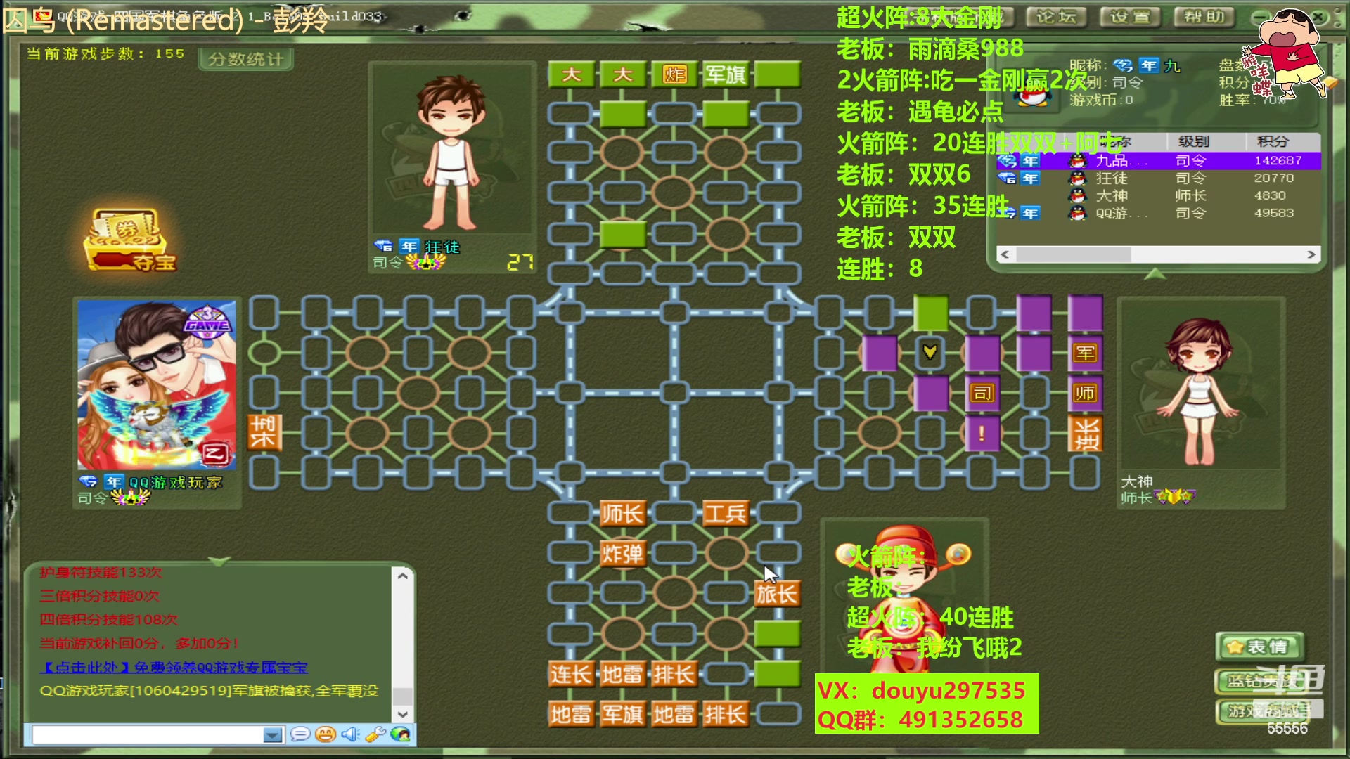 【2023-01-09 19点场】恶蚊子：我来啦！！！ 55556