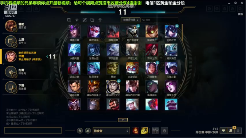 中单盖伦对线沙皇，7-0结束游戏；实力MVP.