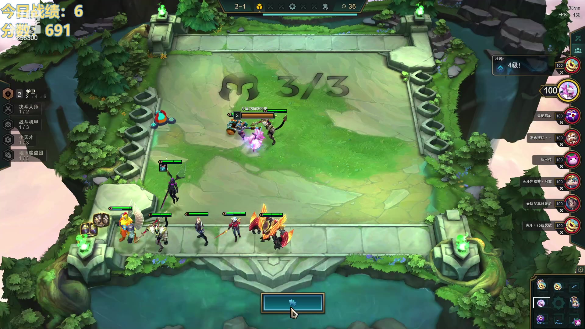 【2023-01-09 19点场】NB丶条皮兄弟：开心上分直播间！