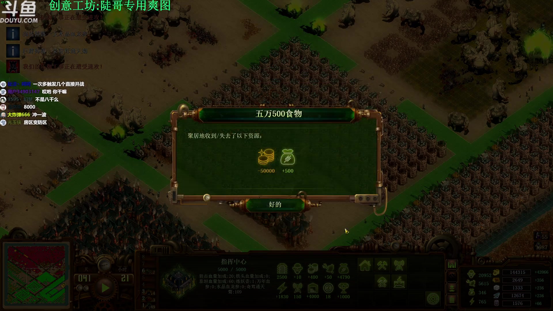 【2023-01-09 18点场】普通人陡壁：找个好欺负的作者，让他知道江湖的险恶