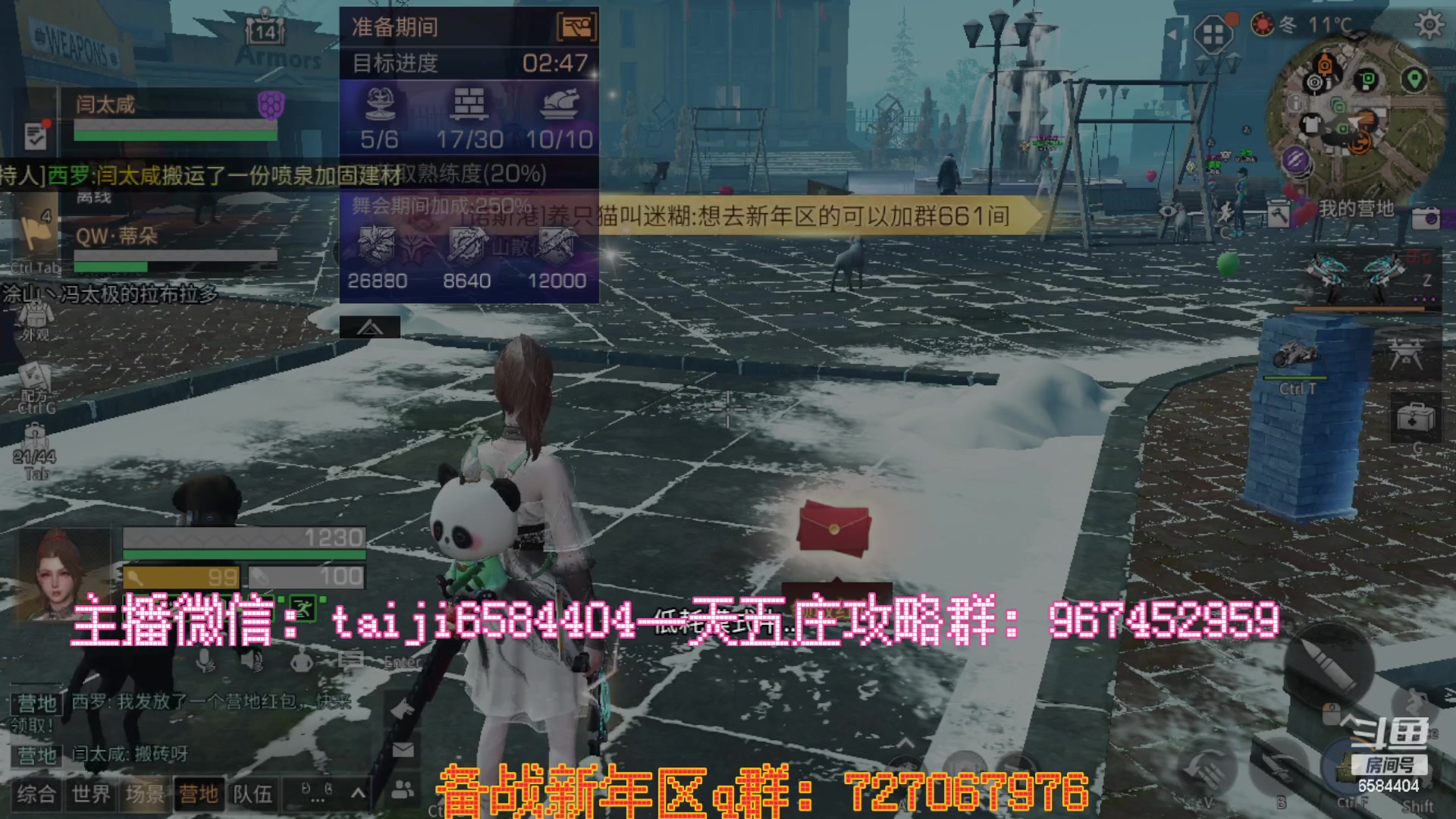 【2023-01-09 18点场】中华田园冯太极：备战1月21新年区