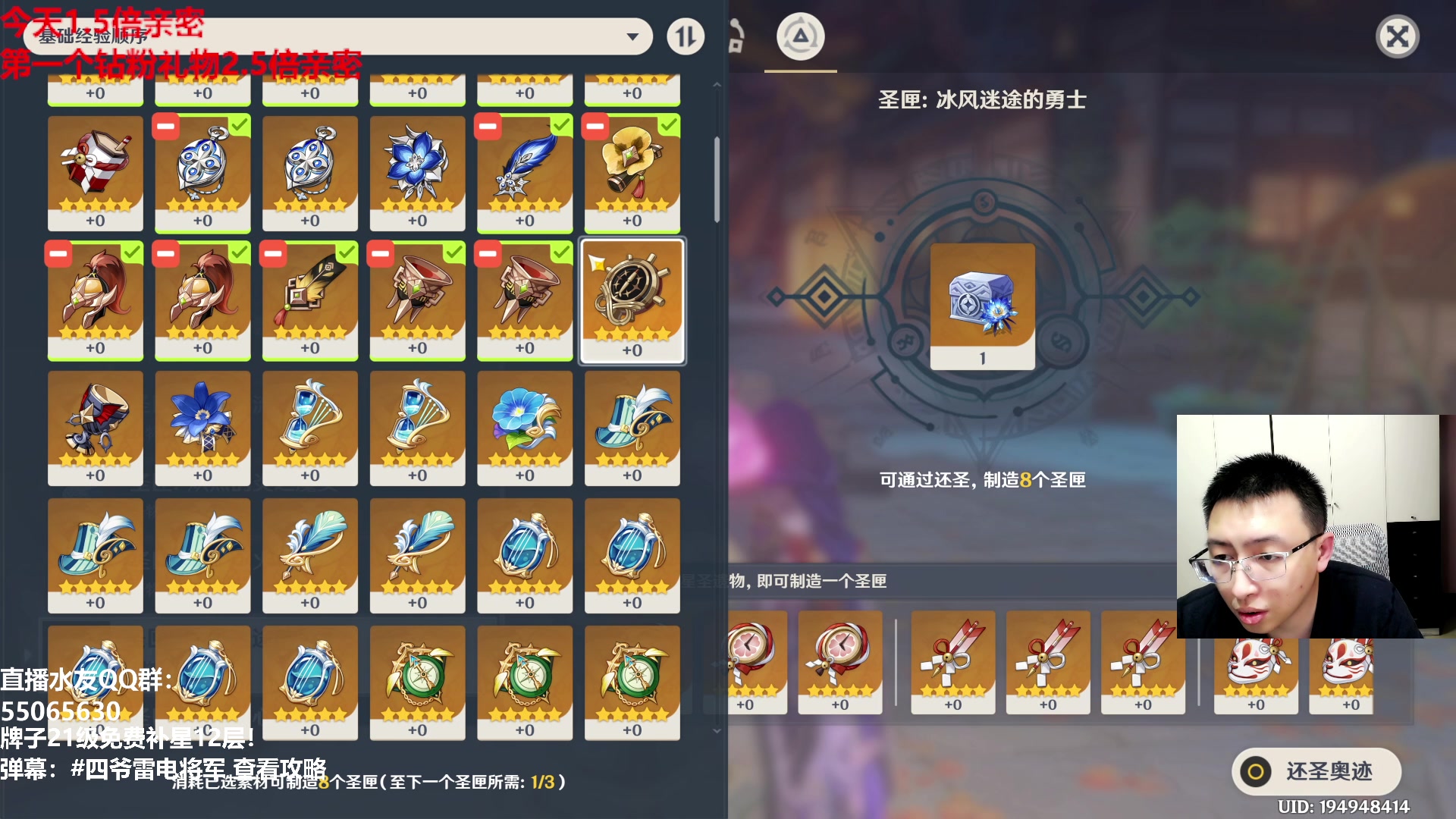 【2023-01-08 19点场】原神龙四爷：没事儿看老四，解压又励志！